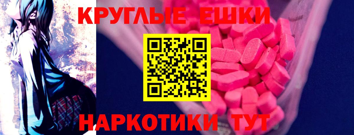 где продают наркотики  Вход с VPN  Ecstasy  Буйнакск  Ecstasy ешки  ЭКСТАЗИ Cube 
