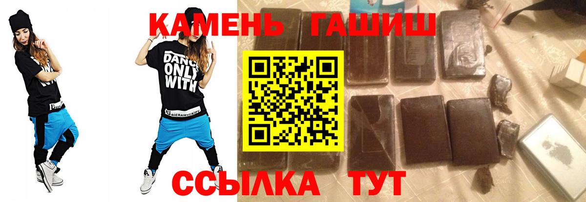 Буйнакск  хочу наркоту  ГАШ  Вход с VPN  Гашиш ice o lator 