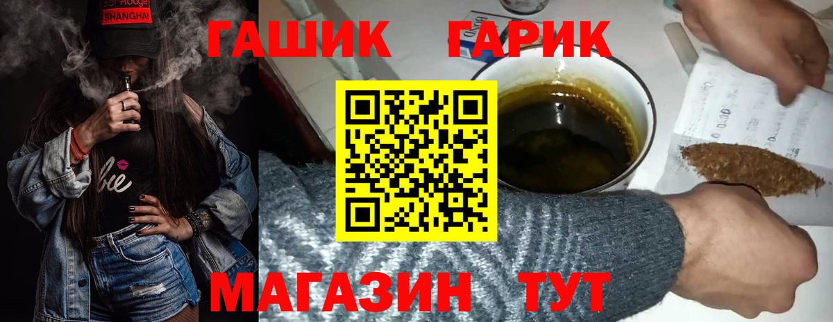 Гашиш Premium Буйнакск