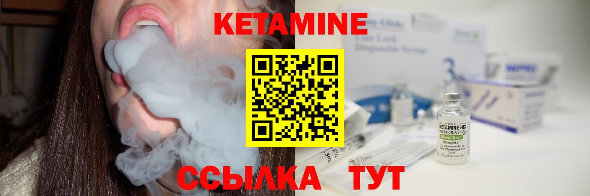 Кетамин VHQ  Вход с VPN  Кетамин VHQ  ссылка на мегу зеркало  Буйнакск 
