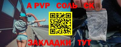 гидра Камышлов