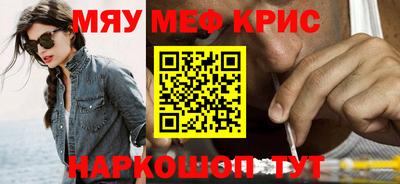 гидра Камышлов
