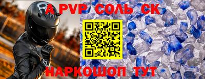 гидра Камышлов
