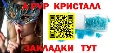 гидра Камышлов