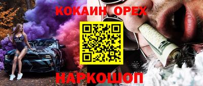 шишки Канаш