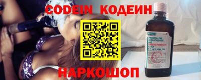 гидра Камышлов