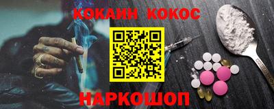 гидра Камышлов