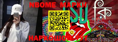 шишки Канаш