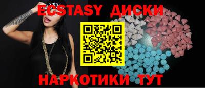шишки Канаш