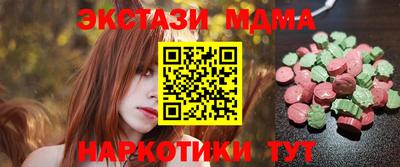 шишки Канаш