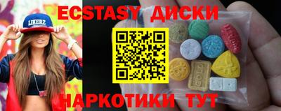 шишки Канаш