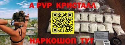 гидра Камышлов