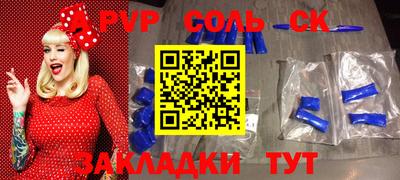 гидра Камышлов