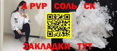 шишки Канаш