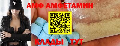 гидра Камышлов