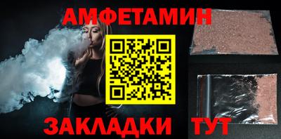 гидра Камышлов