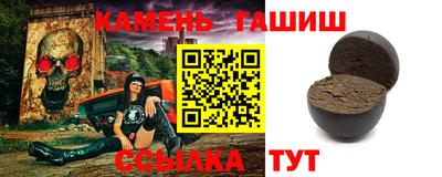 гидра Камышлов