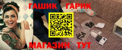 шишки Канаш