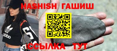 шишки Канаш