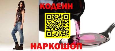 гидра Камышлов