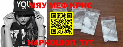 гидра Камышлов