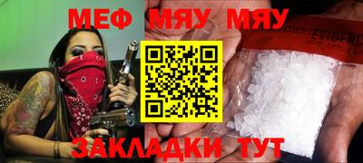 mdpv Кандалакша