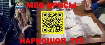 гидра Камышлов