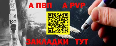 шишки Канаш