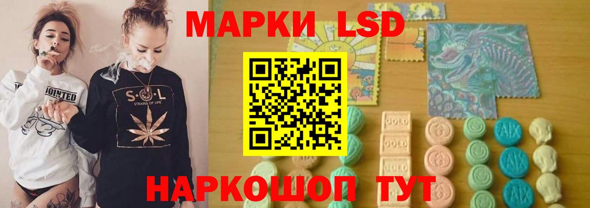 Лсд 25 экстази ecstasy Буйнакск