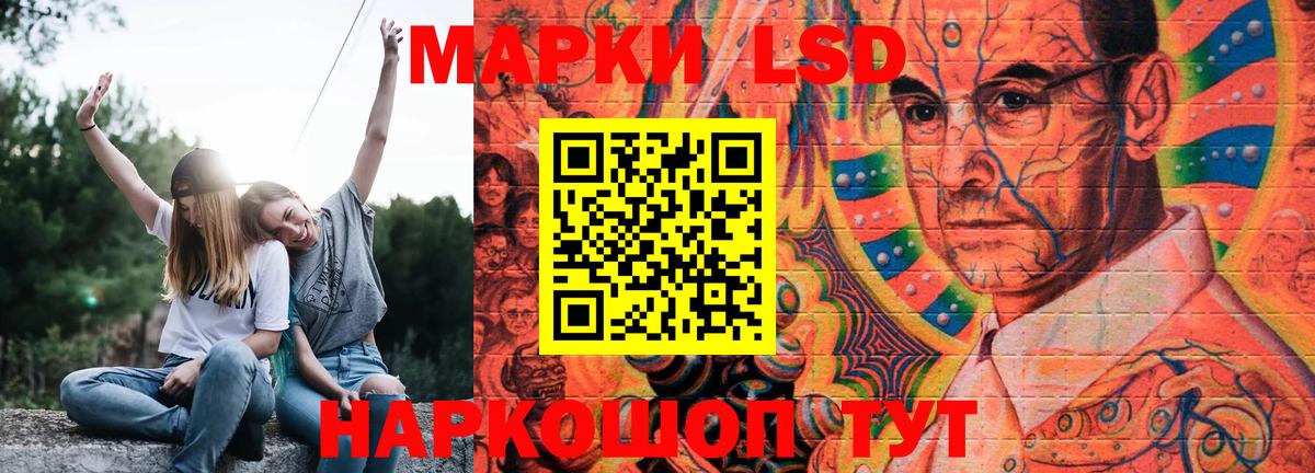 Буйнакск  LSD-25 экстази ecstasy  ОМГ ОМГ ССЫЛКА  ЛСД экстази ecstasy  Вход с VPN 