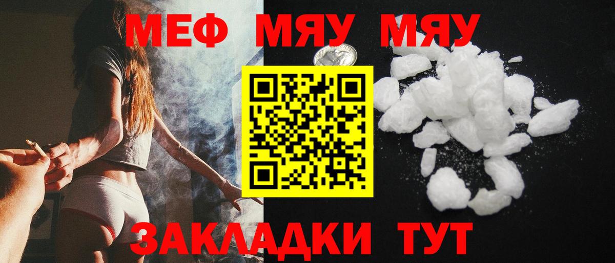 МЕФ Буйнакск
