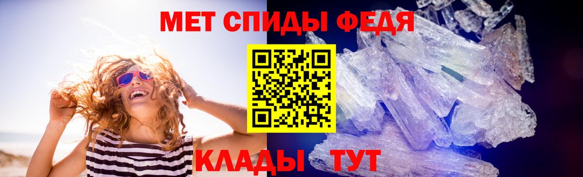 Метамфетамин кристалл  Метамфетамин кристалл  Буйнакск  Вход с VPN 