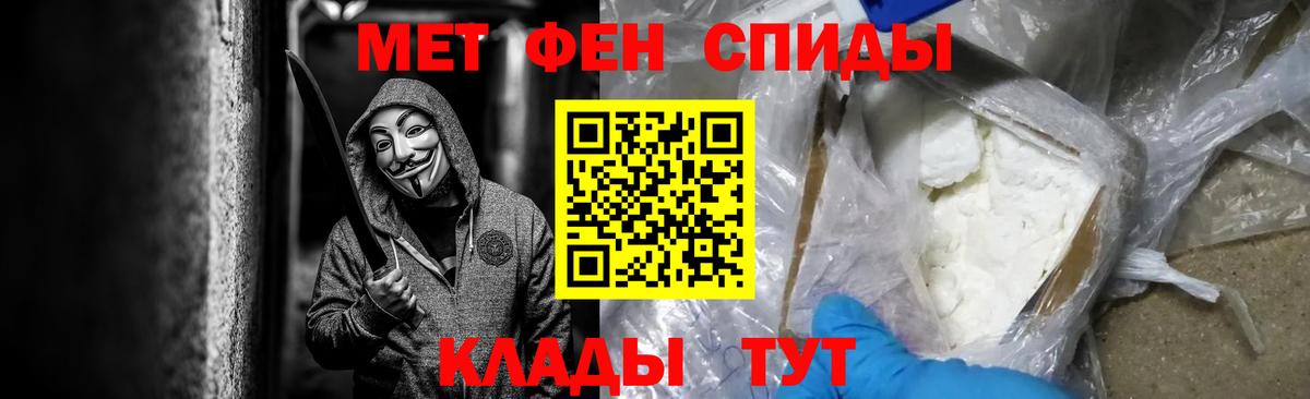 МЕТАМФЕТАМИН пудра Буйнакск
