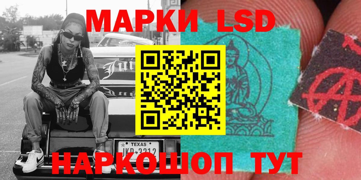 Буйнакск  Марки N-bome 1,8мг  наркошоп  Марки 25I-NBOMe  Вход с VPN  Марки N-bome 1,8мг 