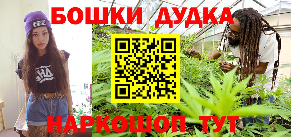 Бошки марихуана MAZAR  Конопля MAZAR  Буйнакск  Вход с VPN  Канабис MAZAR 